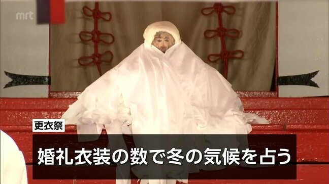 七夕恒例の神事 西都市の都萬神社で「更衣祭」 コノハナサクヤヒメが日本最初の結婚式を挙げた故事にちなむ|TBS NEWS DIG