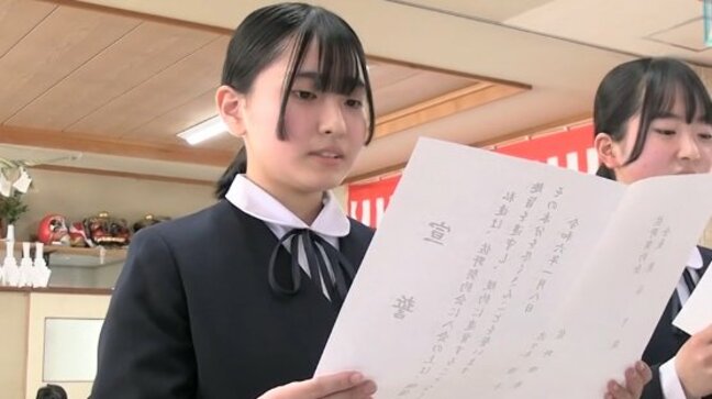 中学生が大人の仲間入り　江戸時代から続く伝統の「元服式」　岩手・大船渡市|TBS NEWS DIG