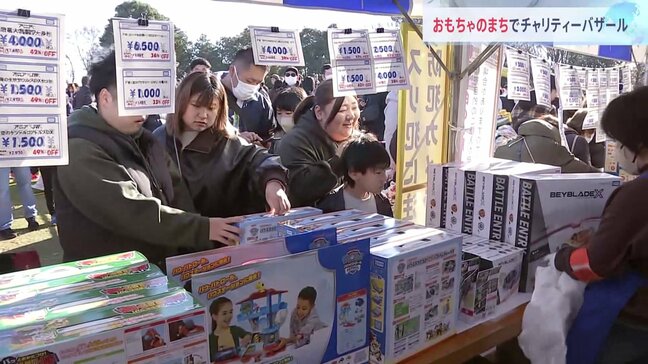 “おもちゃのまち”でチャリティーバザール 6年ぶり開催　クリスマス前に“お値打ち”おもちゃ目当てに多くの家族連れ　栃木県・壬生町|TBS NEWS DIG