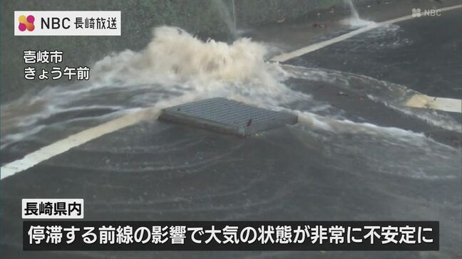 8月の1か月分を超える記録的な大雨　長崎県壱岐市で避難指示（10日午後6時現在）|TBS NEWS DIG