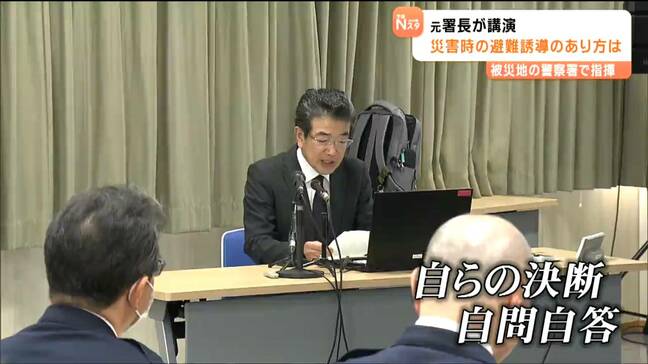 「当時の判断は本当にこれで良かったのか」震災当時の気仙沼警察署長が現役警察官に語る 後悔と教訓|TBS NEWS DIG