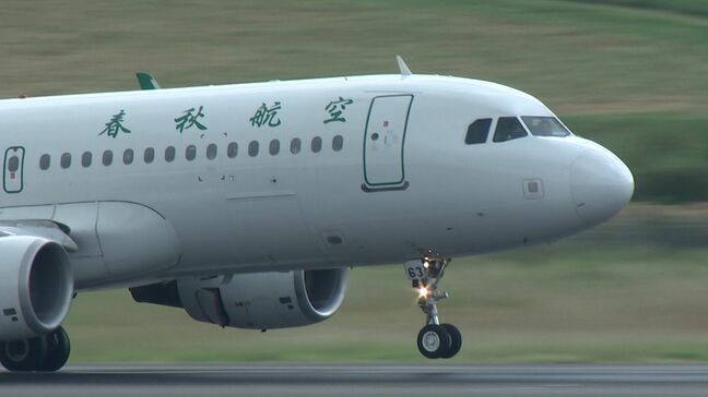 高松～上海を結ぶ春秋航空の定期路線　12月から週3往復→週2往復に「旅客需要の低迷のため」　【香川】|TBS NEWS DIG