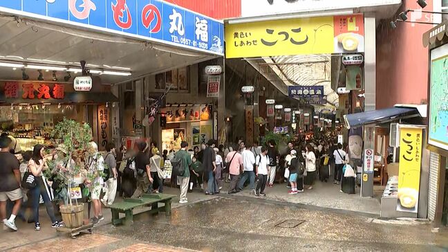 「駐車場停められなくて大変でした」山の日は雨模様...熱海の駅前商店街は黒山の人だかり 多くの観光客が買い物楽しむ=静岡|TBS NEWS DIG