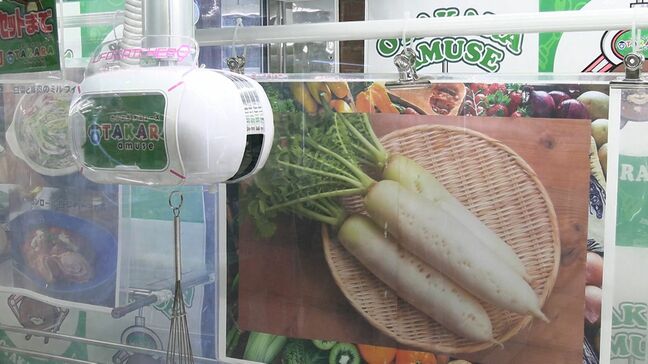 【大盤振る舞い！】クレーンゲームの景品に意外なものが…まるでスーパーのような光景にびっくり！　さらなる進化も【岡山・津山市】|TBS NEWS DIG