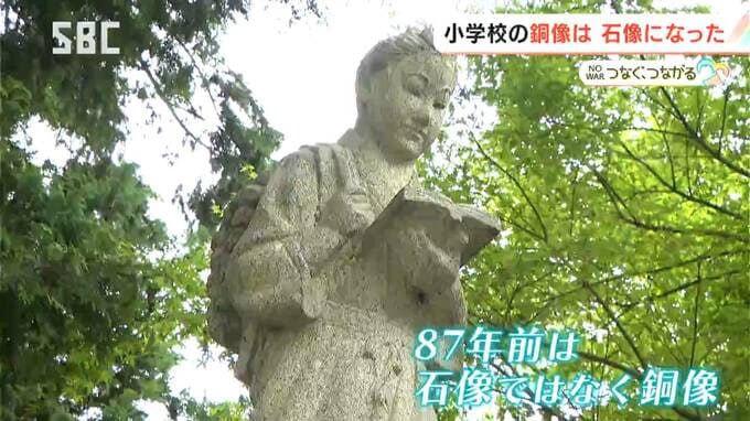 「真相を知ろうとすることが大切」【信州の戦後81年】見えない戦争の爪痕…金属供出で失われた「銅像」　|　SBC NEWS | 長野のニュース | SBC信越放送