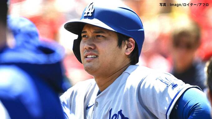 ドジャース 連敗を4でストップ、大谷は2出塁も19打席連続ヒットなし ロブレスキーが6回無失点で負けなしの5勝目 |TBS NEWS DIG