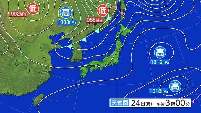 雷と突風及び降ひょうに関する全般気象情報　|　IBC NEWS | IBC岩手放送