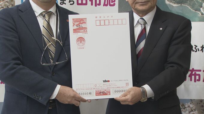 「手書きで感謝の気持ち伝えて」大晃機械工業が小・中学生に年賀はがき贈る|TBS NEWS DIG