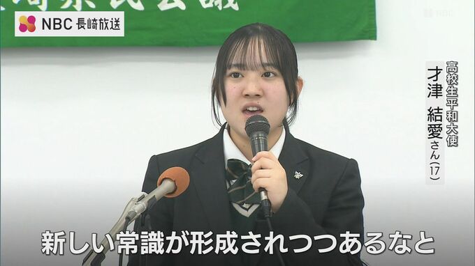 NPT再検討会議　被爆者と高校生平和大使が帰国報告|TBS NEWS DIG