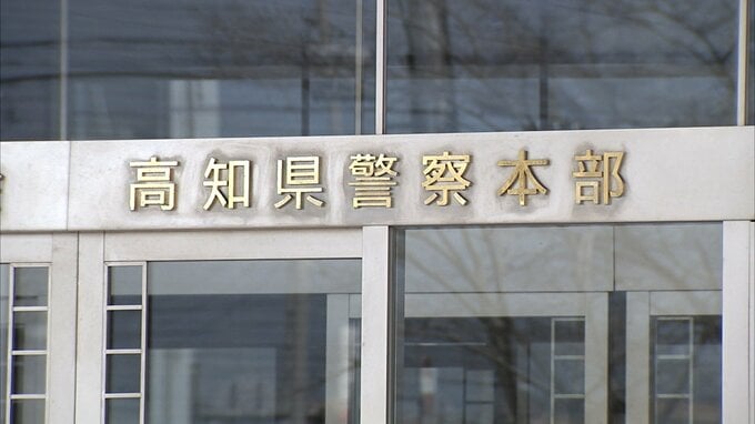 e-Tax不正使用の詐欺、新たに福岡の臨床工学技士(26)を逮捕・別の男2人も再逮捕　一連の事件で逮捕者は22人、被害金額は約2715万円に【高知】|TBS NEWS DIG