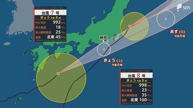 【台風情報】台風8号は通過も今度は「7号」が午後6時頃に静岡県内に最接近へ 記録的大雨に引き続き厳重警戒（気象予報士解説）|TBS NEWS DIG