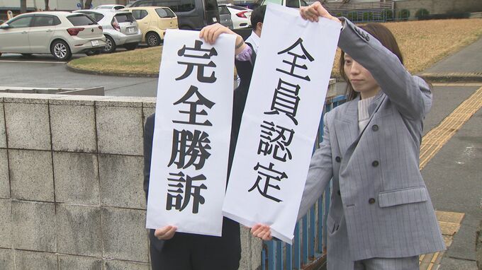 新潟水俣病第2次行政訴訟　行政敗訴の判決を受け新潟県と新潟市が控訴|TBS NEWS DIG