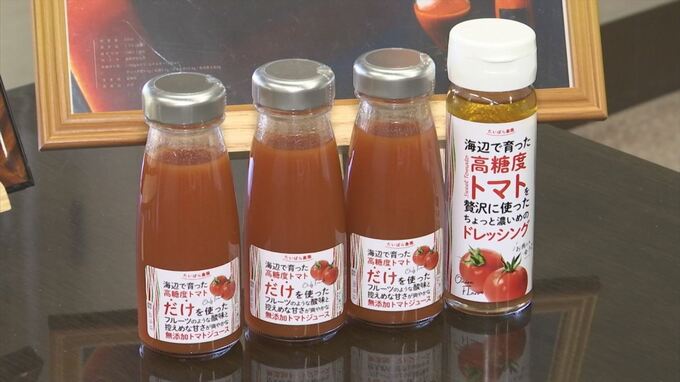 半島で海風受けて育った甘～いトマトから作ったジュースなど「半島産品アワード」受賞  　|　BSSニュース | BSS山陰放送