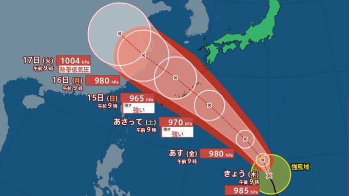 【台風情報】台風13号　強い勢力で沖縄に「直撃」の恐れ　最新進路と各地の天気（12日9時45分気象庁発表）　|　福島のニュース│TUF