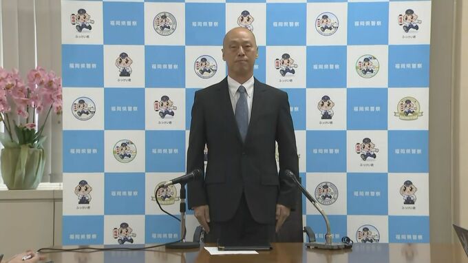 「飲酒運転の撲滅へ」福岡県警新本部長が着任　会見で抱負語る　|　福岡のニュース｜RKB NEWS｜RKB毎日放送