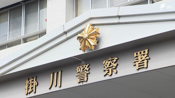 「5歳の娘が行方不明」と自ら申告…自宅の冷凍庫から遺体 37歳の母親を死体遺棄容疑で逮捕=静岡・掛川市|TBS NEWS DIG