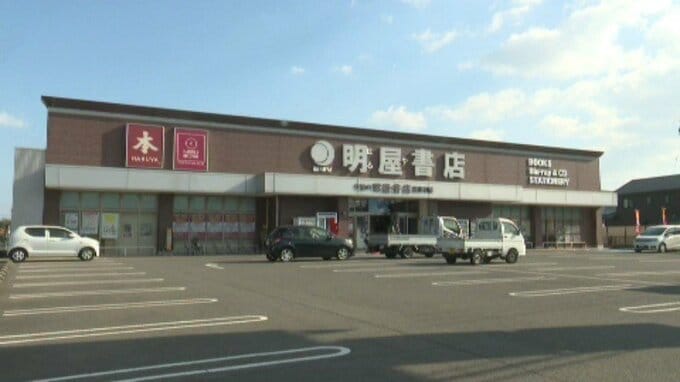 「２４時間営業」の書店 　夜10時から午前10時は「無人営業」  入店はLINEアカウントで管理 セルフレジで対応 愛媛・今治市|TBS NEWS DIG