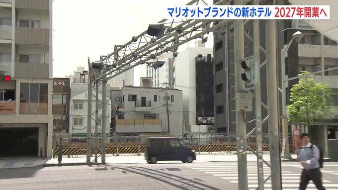 マリオットの中国地方初ブランドのホテル　広島市中心部に2027年開業へ　|　RCC NEWS | 広島ニュース | RCC中国放送