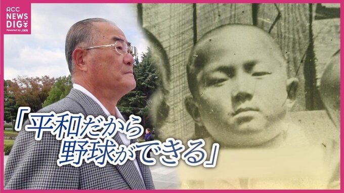 【追悼・張本勲さん】「おふくろ、69年ぶりじゃ」原爆で失った姉の写真と再会 　原爆資料館へ行けなかった張本さんを動かした少女の手紙|TBS NEWS DIG