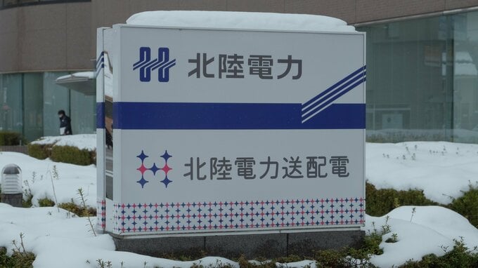 石川県1600世帯で停電 金沢で瞬間風速31.2メートル　|　石川県のニュース｜MRO北陸放送
