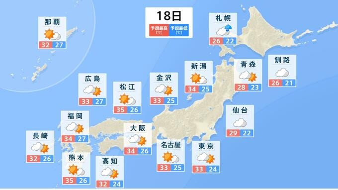 20日は北日本で「警報級の大雨」のおそれ　沖縄の南には熱帯低気圧…東シナ海へ【雨風シミュレーション】|TBS NEWS DIG
