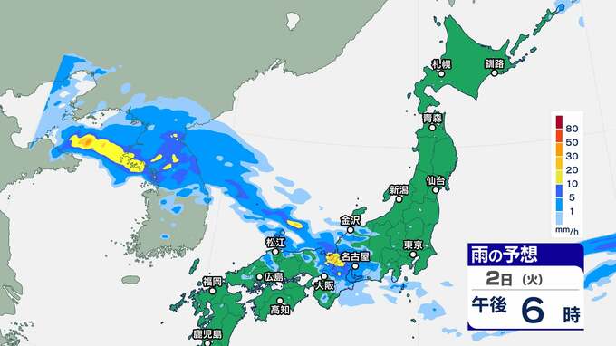 西日本と東日本 大気の状態が不安定【雨の動きシミュレーション】2日にかけて土砂災害、低い土地の浸水、河川の増水や氾濫に警戒呼びかけ|TBS NEWS DIG