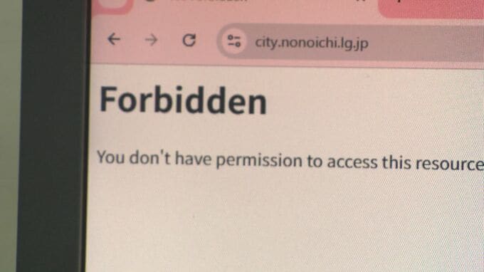 自治体ホームページが閲覧できない障害 25日午後5時半現在で石川県内2市3町で閲覧できず|TBS NEWS DIG
