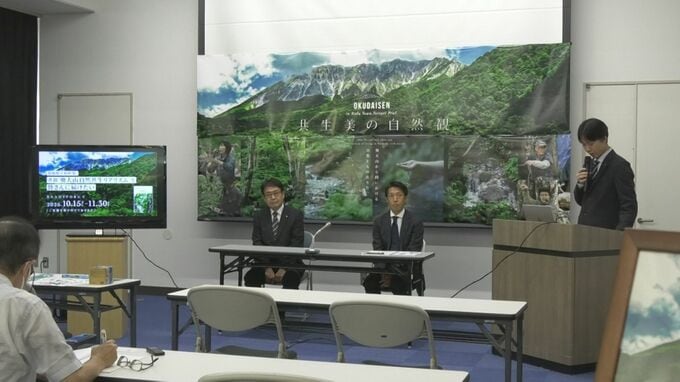 奥大山の豊かな自然とそこで暮らす人たちの姿綴る　鳥取県江府町と今井印刷が協力　クラウドファンディングで本を出版|TBS NEWS DIG