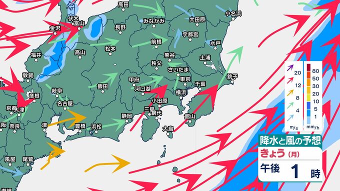 【気象情報】関東地方　4日夕方にかけ　大気の状態が非常に不安定に【雨のシミュレーション画像掲載】気象庁　落雷や竜巻などの激しい突風、急な強い雨、降ひょうに注意　|　SBC NEWS | 長野のニュース | SBC信越放送