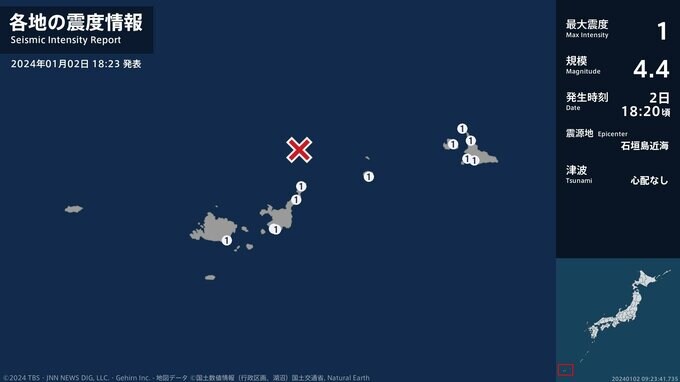 沖縄県で最大震度1の地震　沖縄県・宮古島市、多良間村、石垣市、竹富町|TBS NEWS DIG