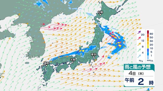 4日(木)にかけ北陸・東北は「大雨」のおそれ　3日は猛暑の山陰も4日は雨が降る所も　|　BSSニュース | BSS山陰放送