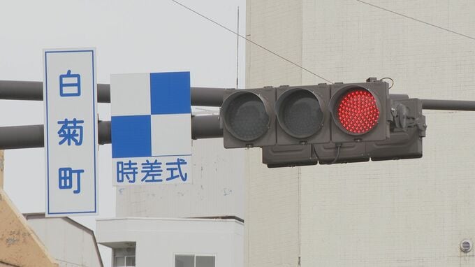 「つらくても、聞きたくなくても、夫が亡くなった真実を知りたい」赤信号無視の車にはねられた男性の妻「夫に説明できる判決を」　|　石川県のニュース｜MRO北陸放送