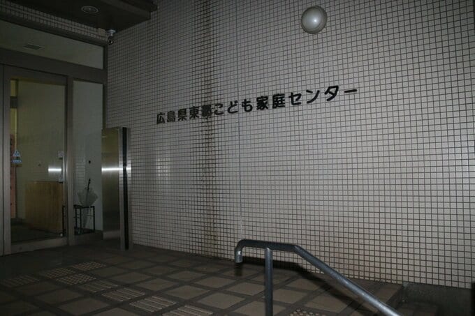 2歳の娘に睡眠薬飲ませたか　母親（30）を逮捕　8時間にわたる意識障害も命に別状なし　こども家庭センターからの通報で発覚　広島　|　RCC NEWS | 広島ニュース | RCC中国放送