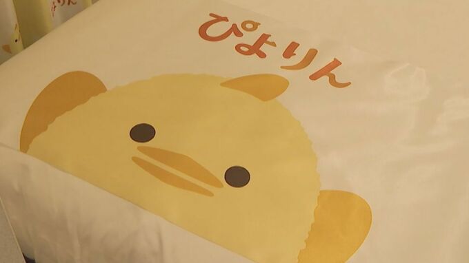 藤井聡太六冠のおやつで有名に…「ぴよりん」がホテルに！カーテン・ベッド・壁紙も 名古屋の“変なホテル”に期間限定「ぴよりんルーム」　|　名古屋・愛知・岐阜・三重のニュース【CBC news】 | CBC web