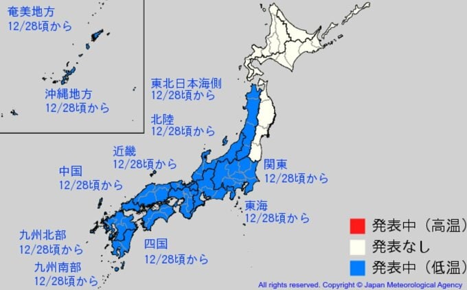 10年に1度の著しい「低温」と「降雪量」の可能性【気象庁 早期天候情報を発表】全国的に厳しい寒さ… 日本海側中心に大雪のおそれ【 雪と雨のシミュレーション】|TBS NEWS DIG
