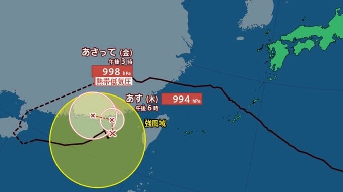 【台風情報】最大瞬間風速25m/s・992hPa「台風18号（ソウデル）」…南シナ海をゆっくりと東北東へ...今後の進路と天気予報は？週末にかけての全国的な雨に注意も　9月13日までの雨・風シミュレーションで確認【気象庁2日19時10分発表】|TBS NEWS DIG