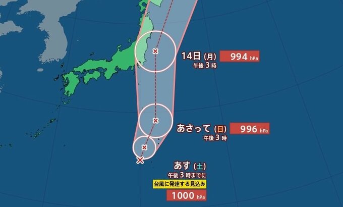 【台風情報】小笠原近海の熱帯低気圧が24時間以内に台風へ　「本州東方海上を北上」する見込み【雨と風のシミュレーション】　|　富山のニュース｜天気・防災｜チューリップテレビ