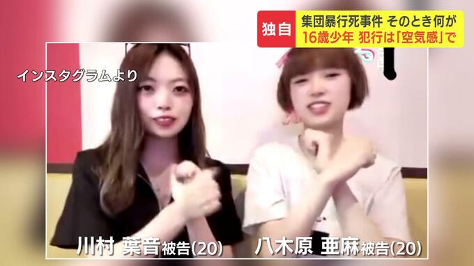 【江別集団暴行死】16歳少年に面会「暴行していたときのことが、夢に出てくる」　暴行がエスカレートしたのは『空気感』　|　北海道のニュース｜HBC北海道放送