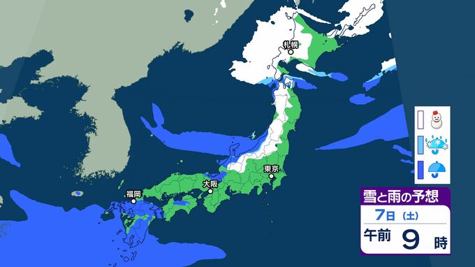 4日(水)からは冬型の気圧配置　7日(土)から8日(日)にかけて強い寒気…山沿いを中心に積雪になる可能性　|　BSSニュース | BSS山陰放送