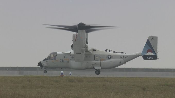 オスプレイ運用停止…アメリカ軍基地のある岩国市「国からの情報提供はまだ」|TBS NEWS DIG