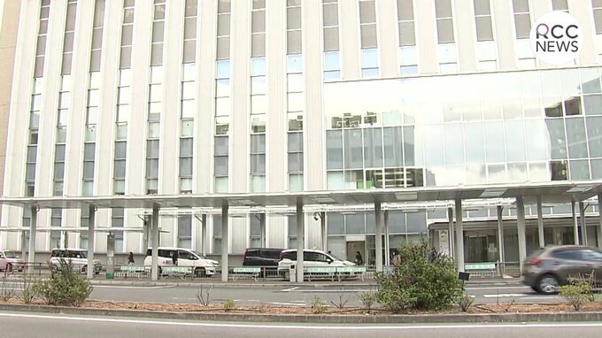 広島大学病院のシステム障害が復旧　原因は電子カルテシステムの不具合と判明　|　RCC NEWS | 広島ニュース | RCC中国放送