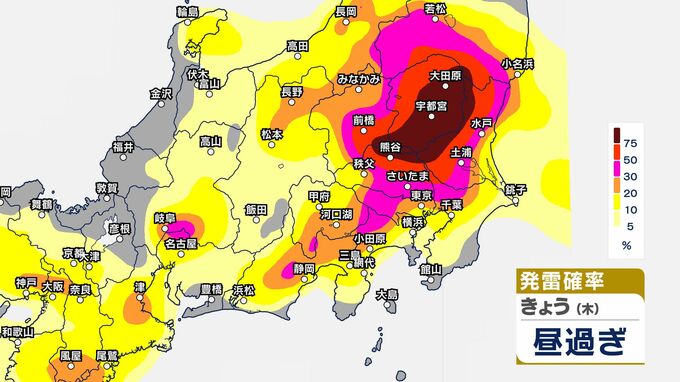 【気象情報】関東甲信　「警報級の大雨」の可能性　23日昼過ぎから夜遅くにかけ　大気の状態が非常に不安定【発雷確率・雨風のシミュレーション】24時間予想降水量　関東北部・関東南部・甲信80ミリ（～24日午前6時・多い所）（23日午前5時33分・気象庁発表）　|　SBC NEWS | 長野のニュース | SBC信越放送