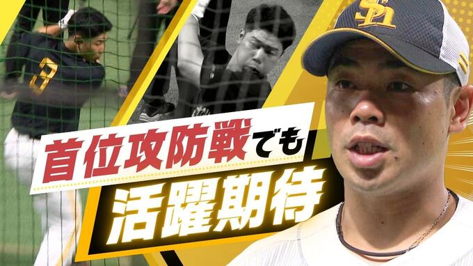 ホークス近藤選手「交流戦優秀選手賞」を受賞“交流戦の勢いのままやっていきたい”　|　福岡のニュース｜RKB NEWS｜RKB毎日放送