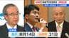 新潟県知事選挙　立候補予定者説明会に現職など3陣営出席　5月14日告示・31日投開票　|　新潟のニュース・天気｜BSN NEWS｜BSN新潟放送