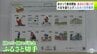 あおもり国スポ・障スポの開催を記念した「ふるさと切手」　2日から販売開始へ「国スポ・障スポのPRと、青森県の魅力を発信できるものに仕上がった」　40万シート発行　|　青森のニュース│ATV NEWS│青森テレビ