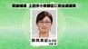 【速報】長野県議補選・上田市小県郡区　師岡美紀さん（共産・新）が当選確実　|　SBC NEWS | 長野のニュース | SBC信越放送