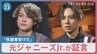 元ジャニーズJr.の男性らが性被害証言 ジャニーズ事務所「今週末公式にお伝えする」【news23】|TBS NEWS DIG
