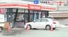 コンビニで乗用車が暴走、店舗外壁などを破壊　運転の70代女性「ブレーキを踏もうとして誤ってアクセルを踏んだ」北海道稚内市　|　北海道のニュース｜HBC北海道放送