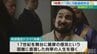 首里城の再建に合わせて公開の琉球歴史ドラマ「尚寧」 5週連続放送が決定　|　沖縄のニュース｜RBC 琉球放送