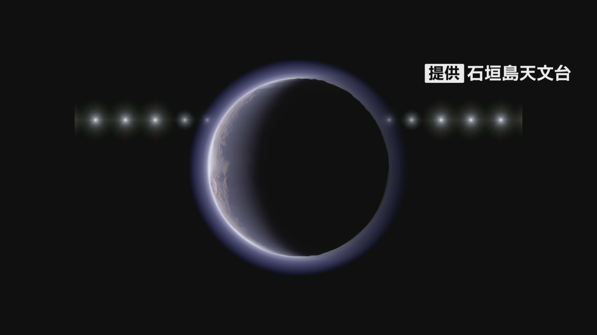 お買い得！大型！地球外から飛来した磁気を帯びた神秘の隕石、宇宙の力を宿す石！ 世界初の確認」地球から55億キロ離れた冥王星より遠い天体に大気が存在